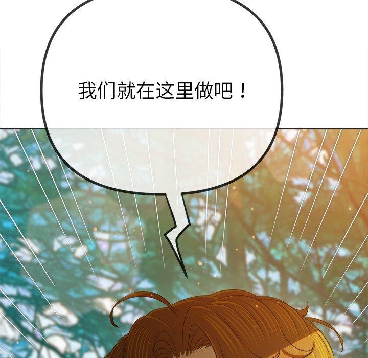 恶女勾勾缠