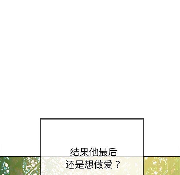 恶女勾勾缠