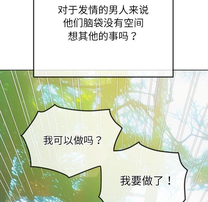 恶女勾勾缠