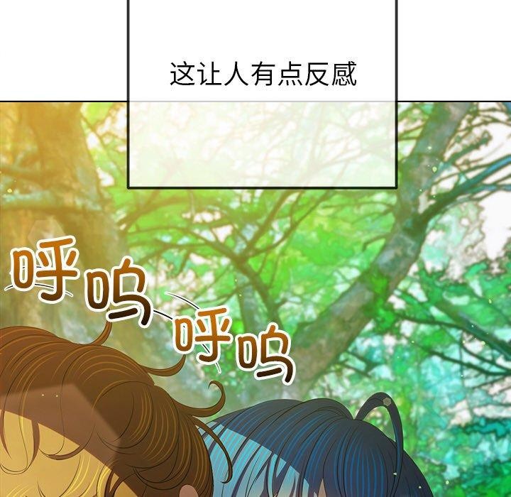 恶女勾勾缠