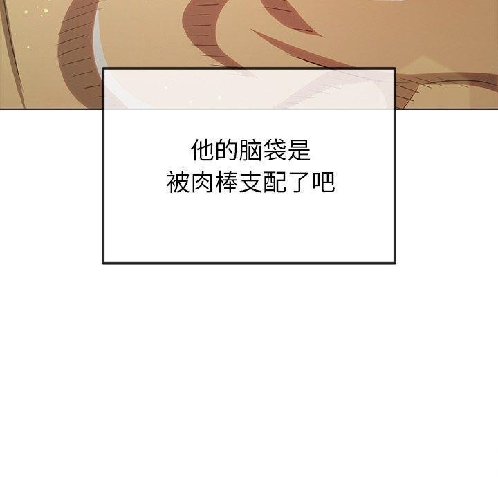 恶女勾勾缠