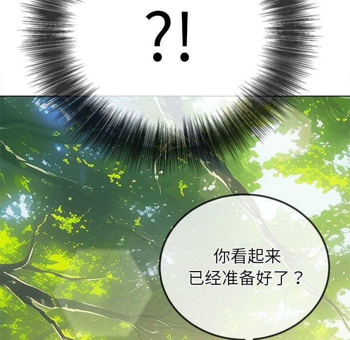 恶女勾勾缠