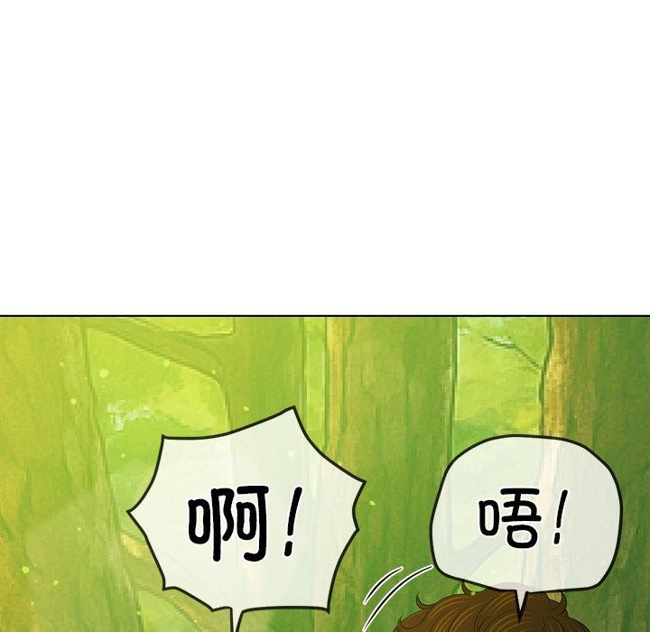 恶女勾勾缠