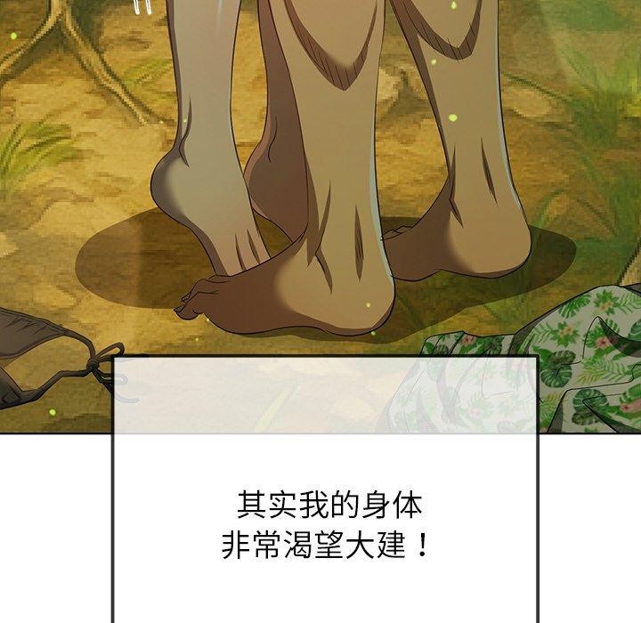 恶女勾勾缠