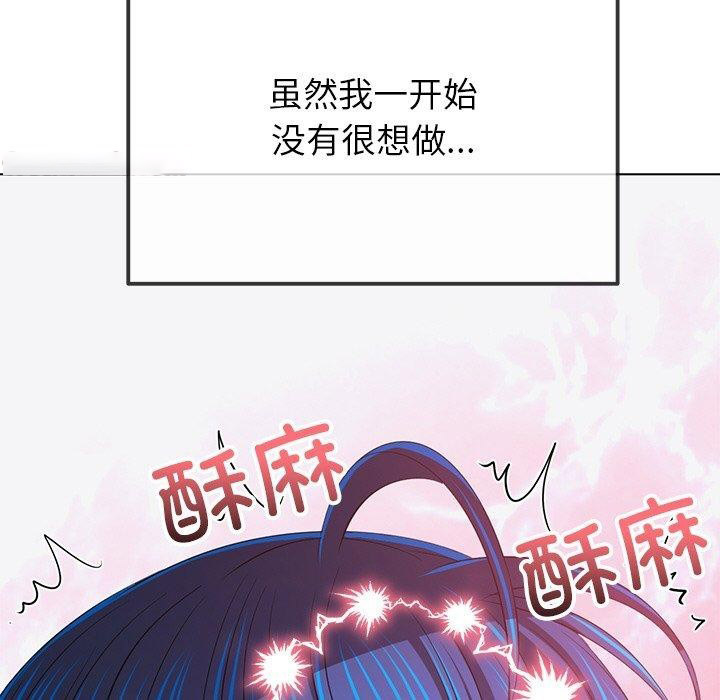 恶女勾勾缠