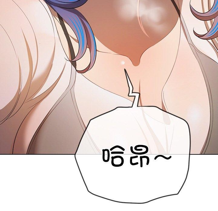 恶女勾勾缠