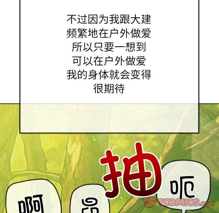 恶女勾勾缠
