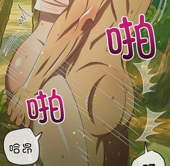 恶女勾勾缠
