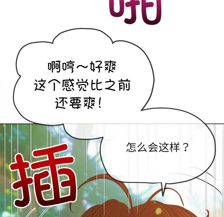 恶女勾勾缠