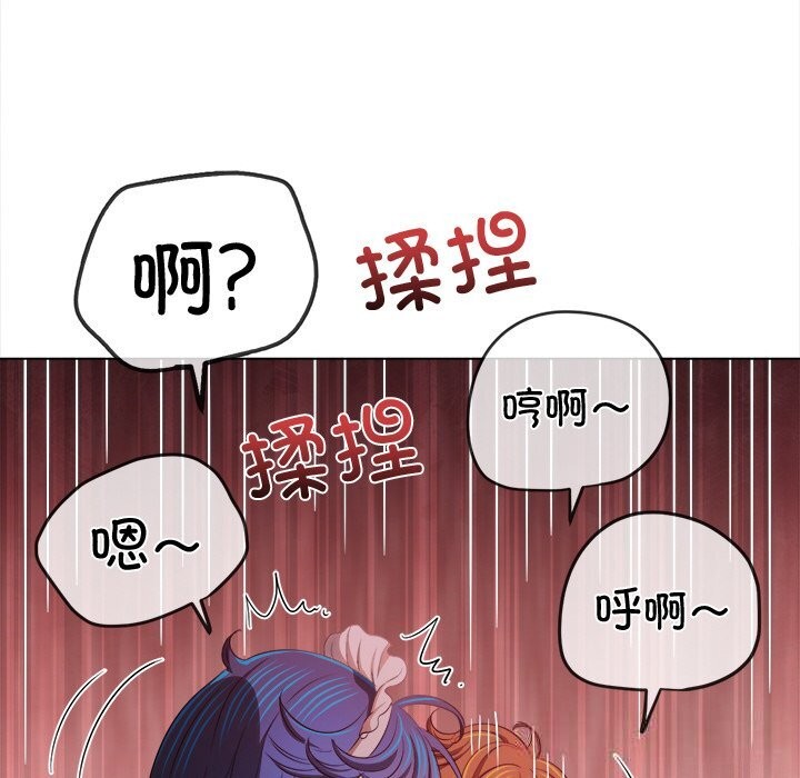恶女勾勾缠