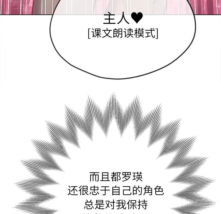 恶女勾勾缠