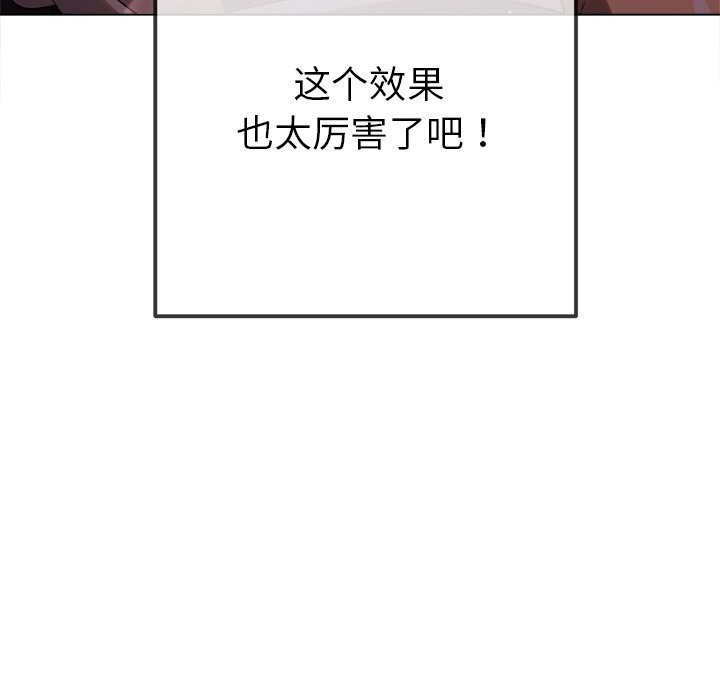 恶女勾勾缠