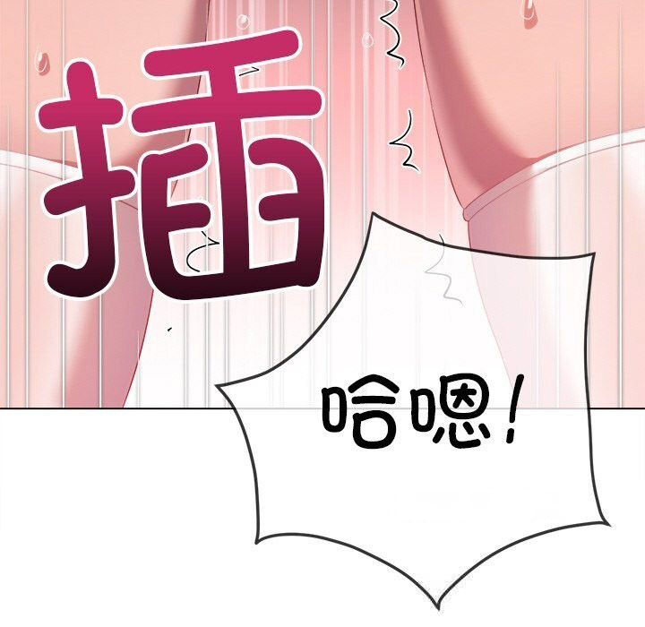 恶女勾勾缠