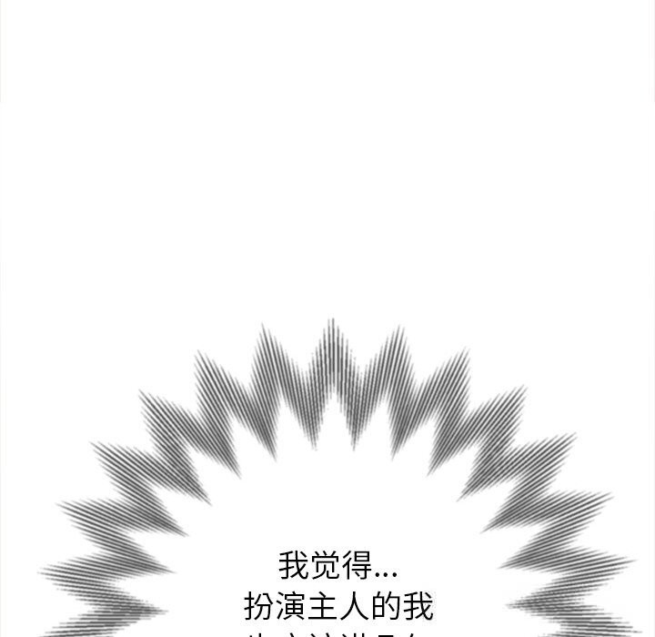 恶女勾勾缠
