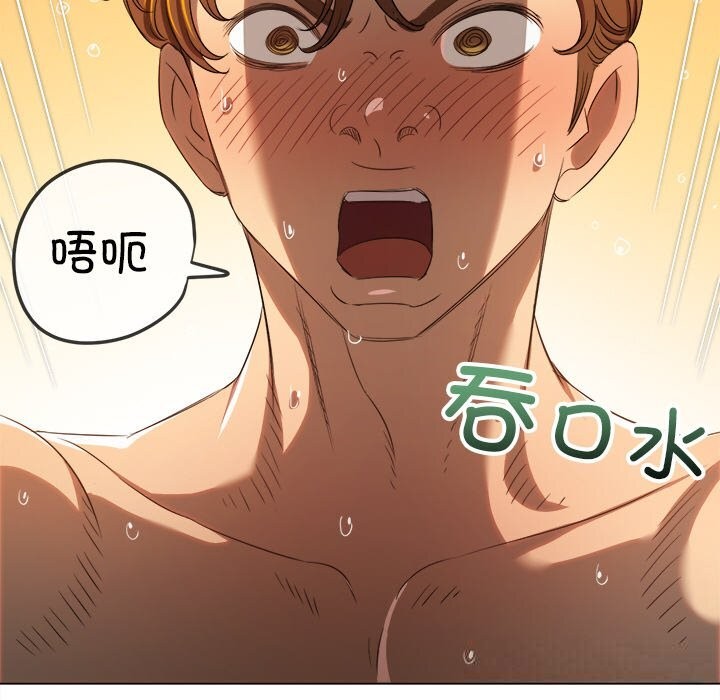 恶女勾勾缠