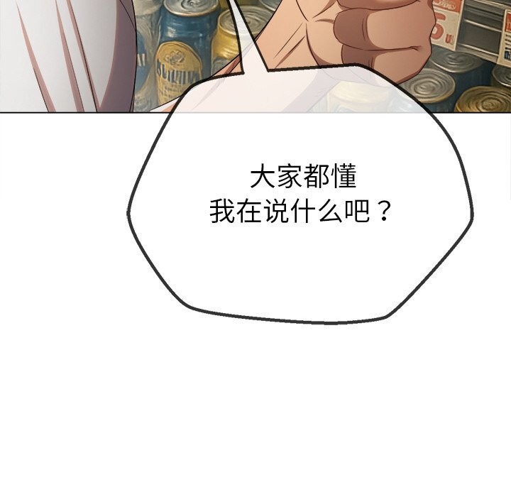 恶女勾勾缠