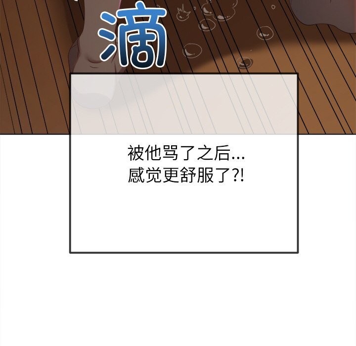 恶女勾勾缠