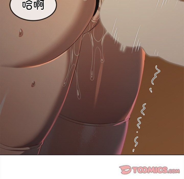恶女勾勾缠