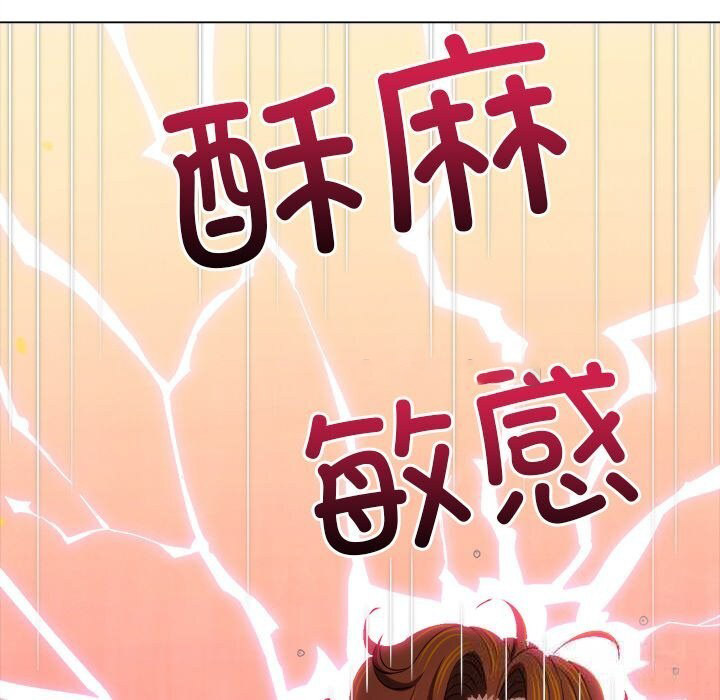 恶女勾勾缠