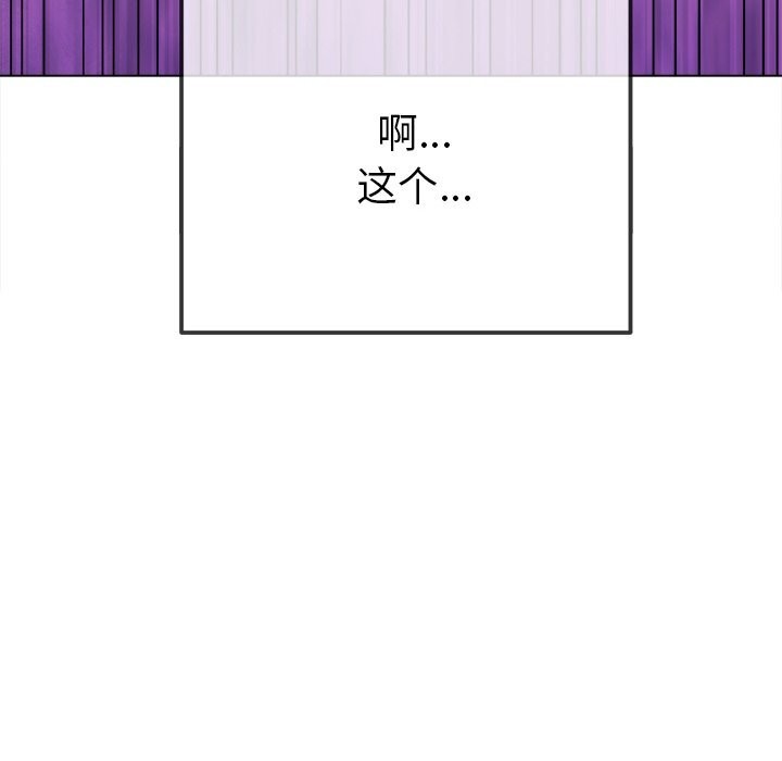 恶女勾勾缠
