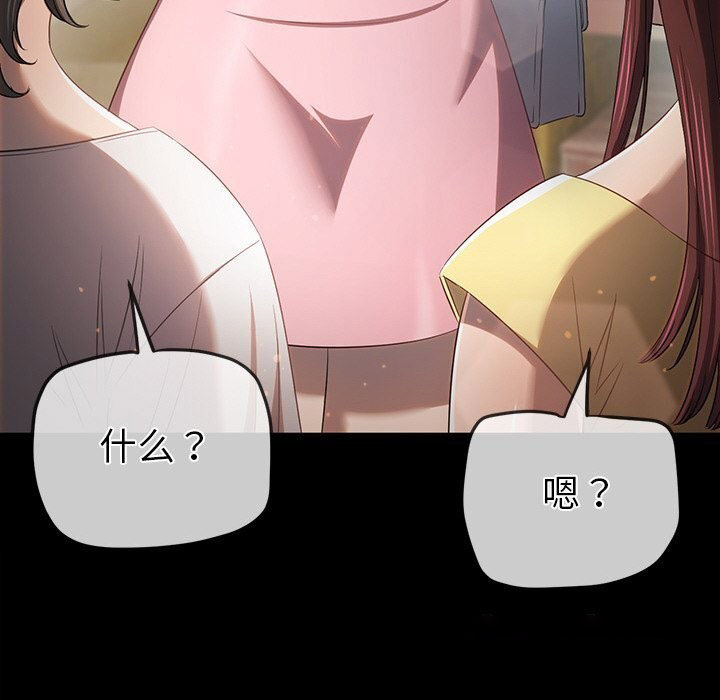 恶女勾勾缠