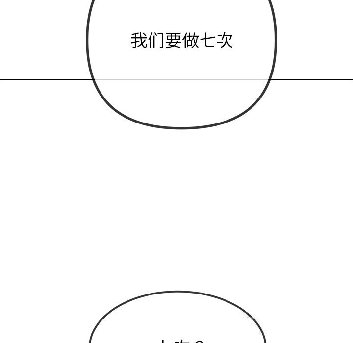 恶女勾勾缠