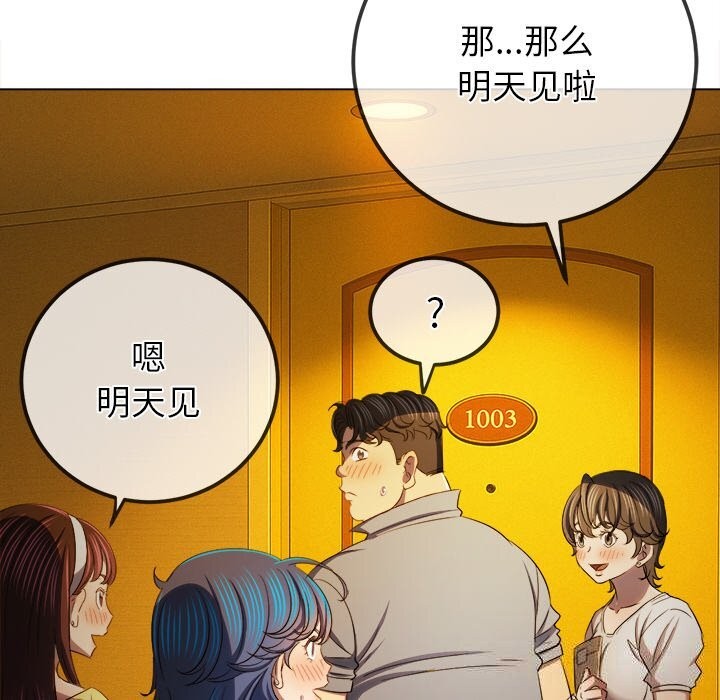 恶女勾勾缠