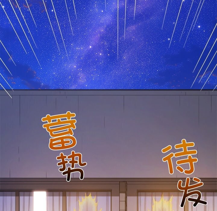 恶女勾勾缠