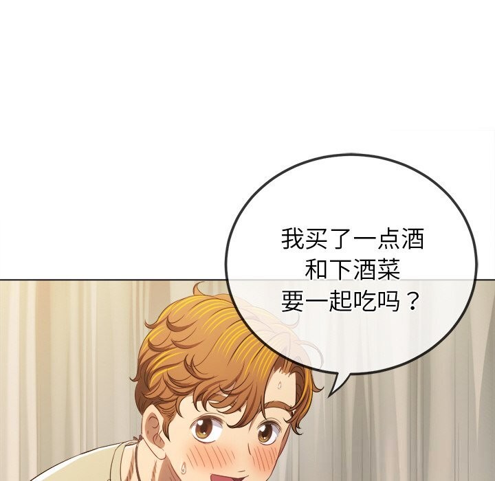 恶女勾勾缠
