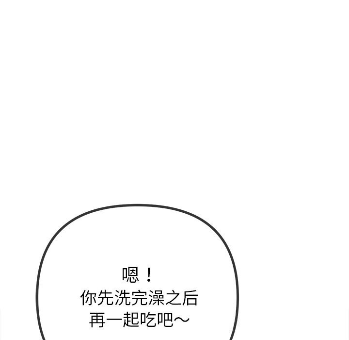 恶女勾勾缠