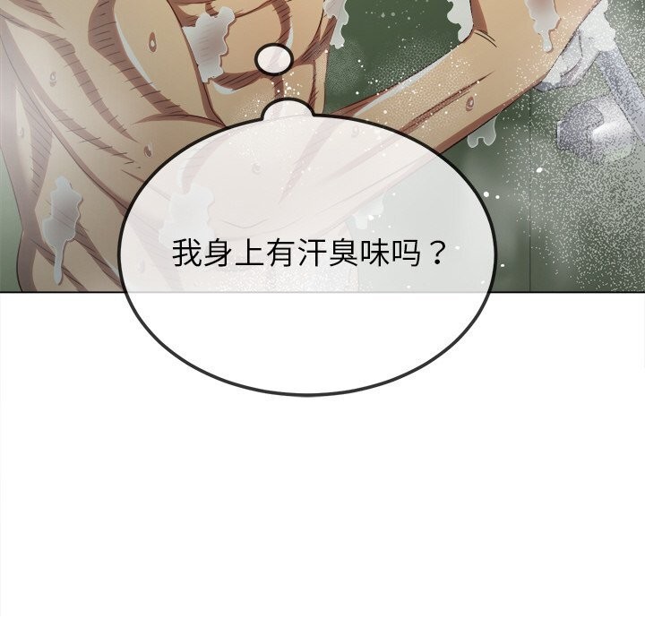恶女勾勾缠