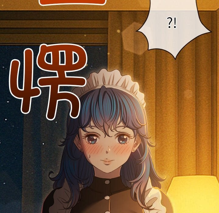 恶女勾勾缠