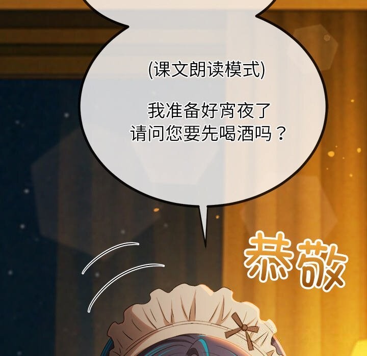 恶女勾勾缠