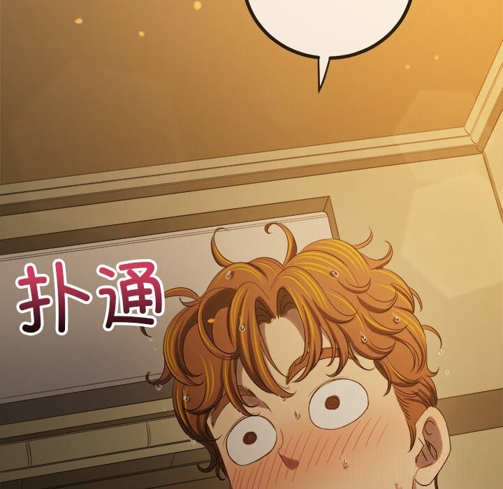 恶女勾勾缠