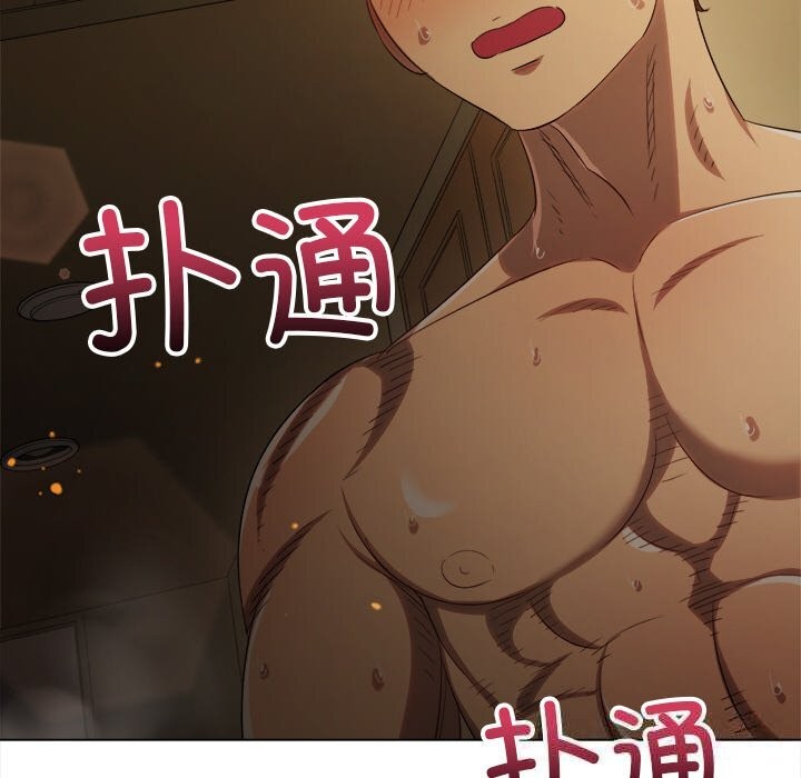 恶女勾勾缠