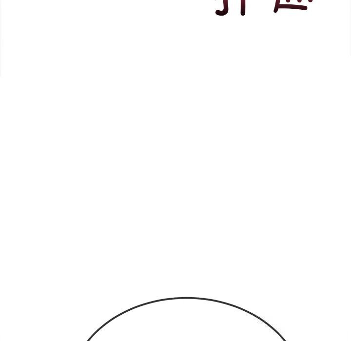 恶女勾勾缠