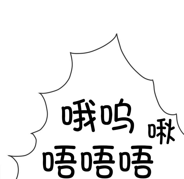 恶女勾勾缠