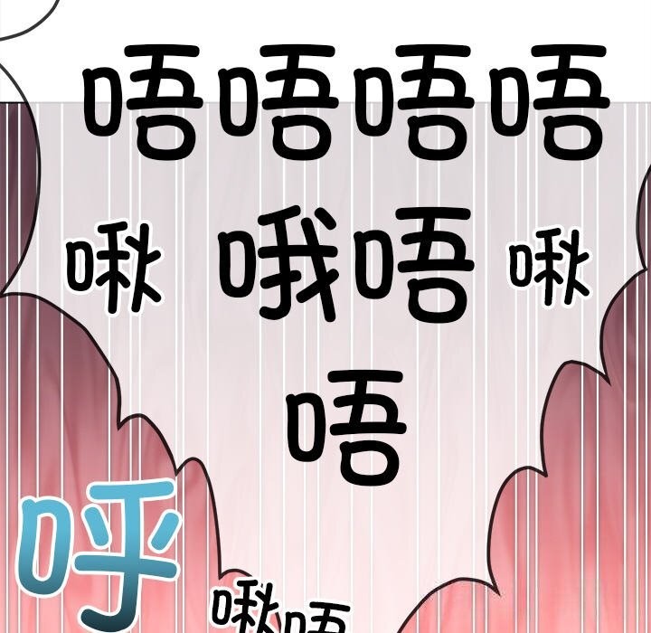 恶女勾勾缠