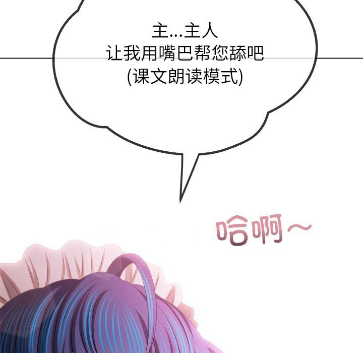恶女勾勾缠