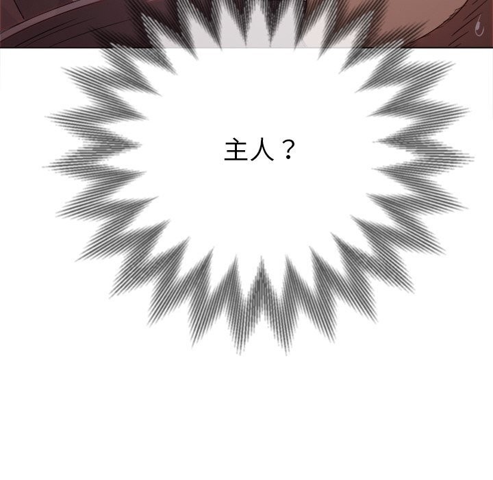 恶女勾勾缠