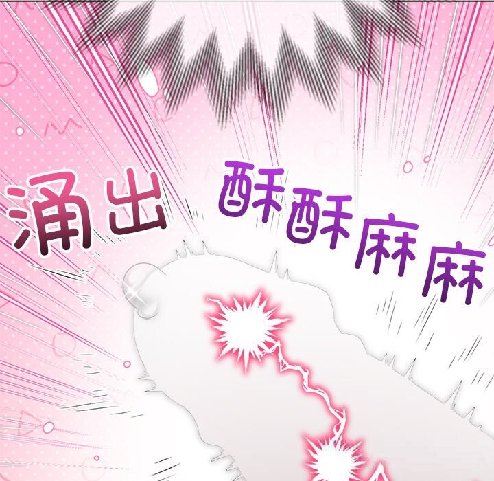 恶女勾勾缠