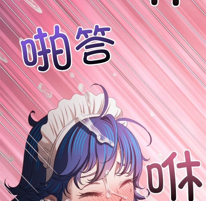 恶女勾勾缠