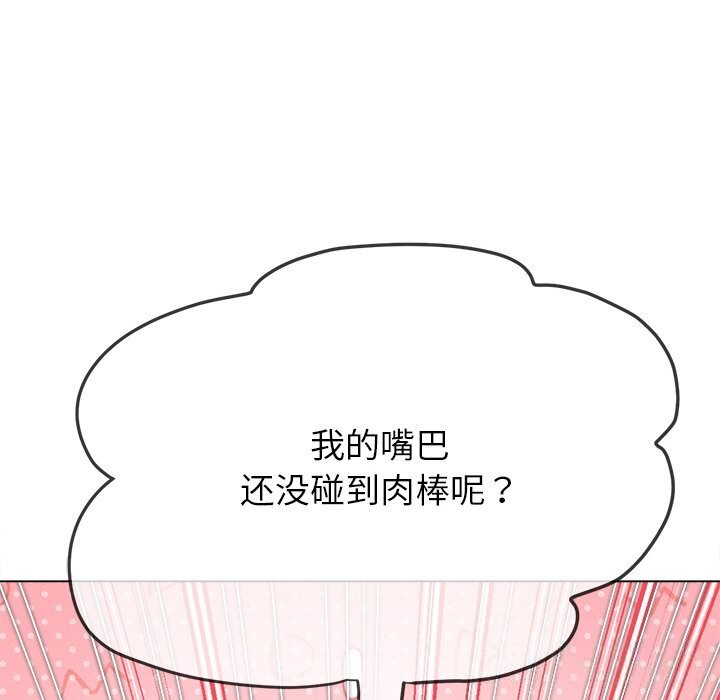 恶女勾勾缠