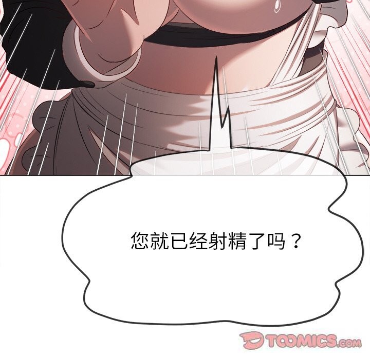 恶女勾勾缠