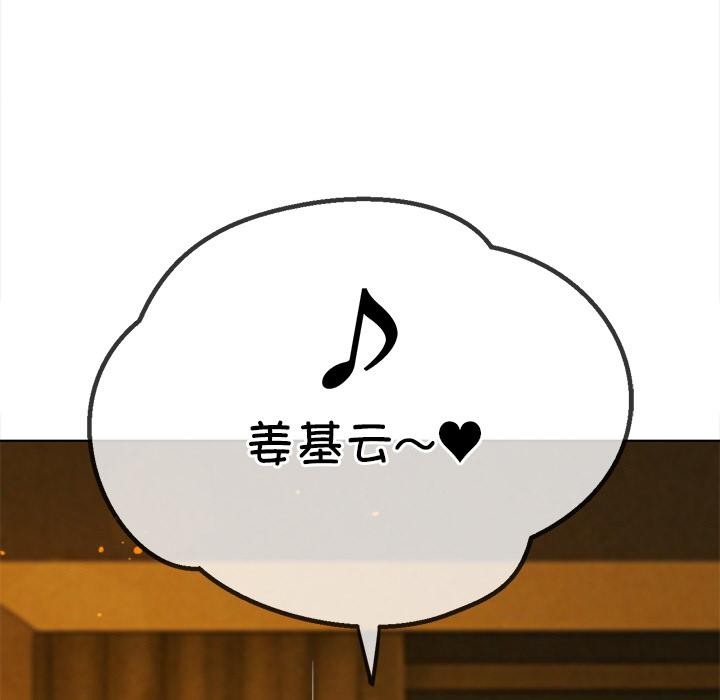 恶女勾勾缠
