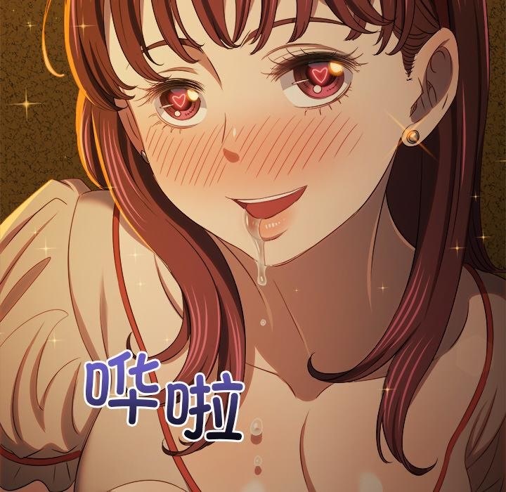 恶女勾勾缠