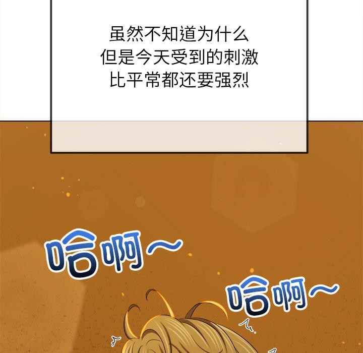 恶女勾勾缠
