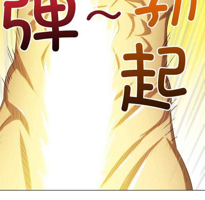 恶女勾勾缠