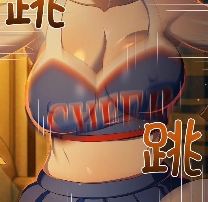 恶女勾勾缠