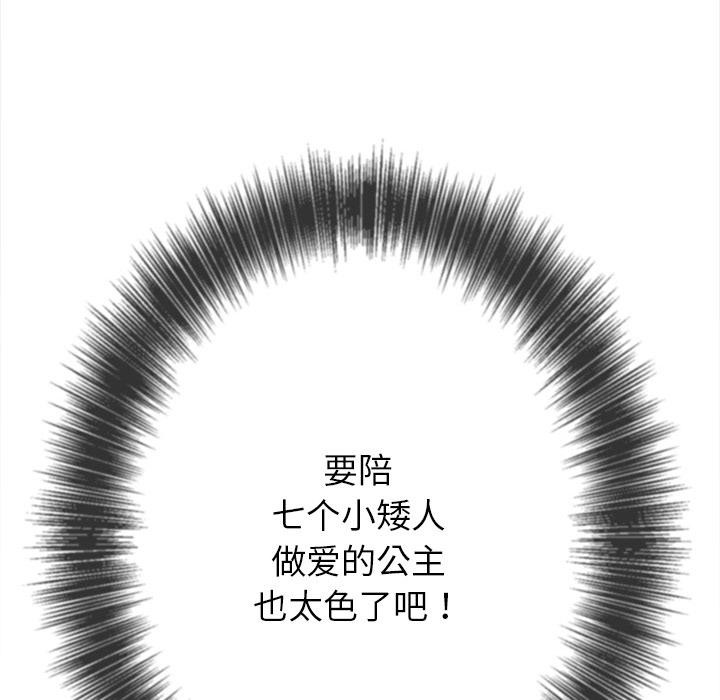 恶女勾勾缠